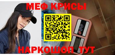 мяу мяу кристалл Гусь-Хрустальный