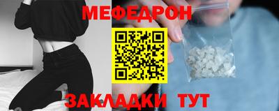 МДПВ Абинск