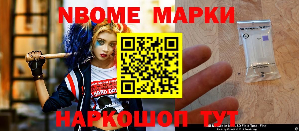 LSD-25 экстази кислота Надым