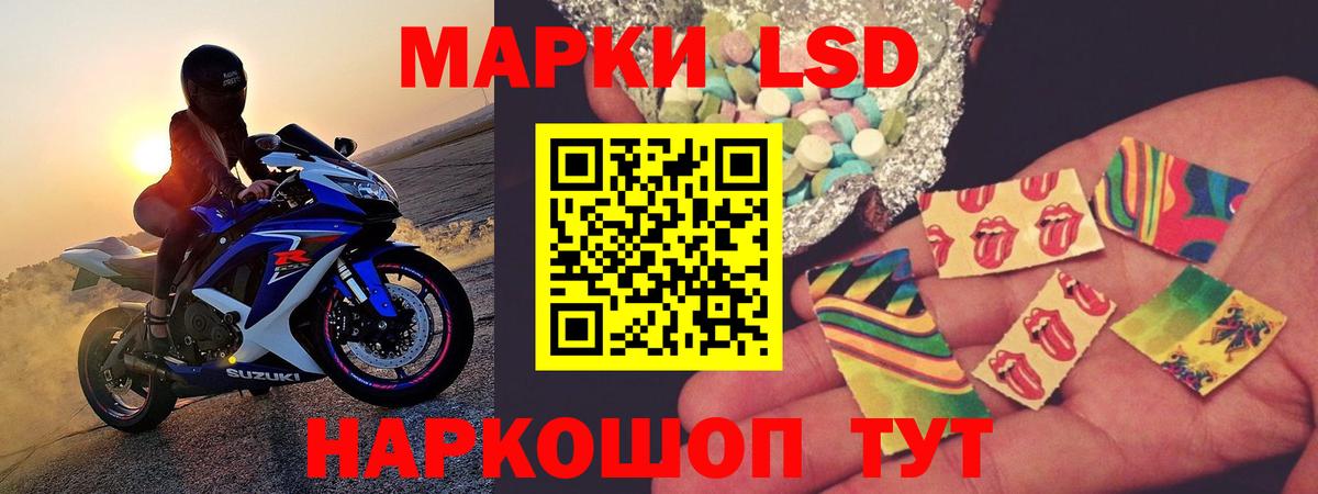 Лсд 25 экстази кислота  Надым  Лсд 25 экстази  LSD-25 экстази ecstasy 