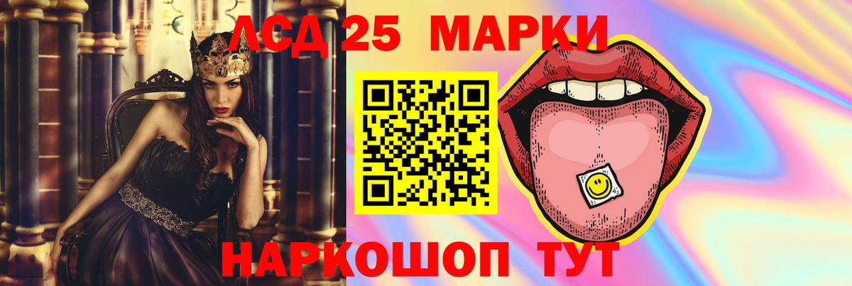 НБОМе  Канабис  Надым  КЕТАМИН  Меф кристаллы  Вход с VPN  ГАШИШ  COCAIN 
