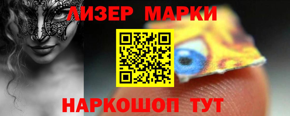 Лсд 25 экстази ecstasy Надым