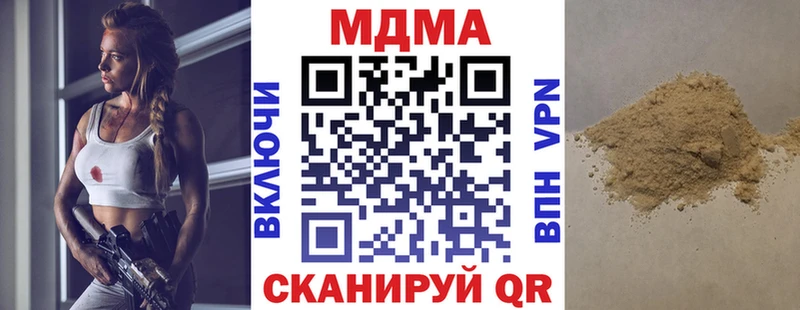 МДМА кристаллы Надым