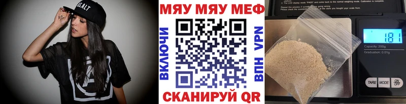 Мефедрон мука  сколько стоит  Надым 