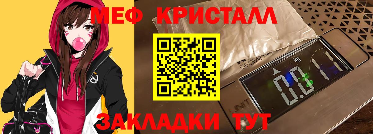 МЕФ Надым