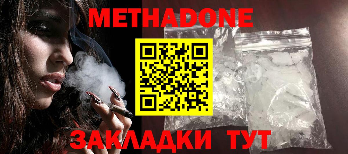 Амфетамин Надым