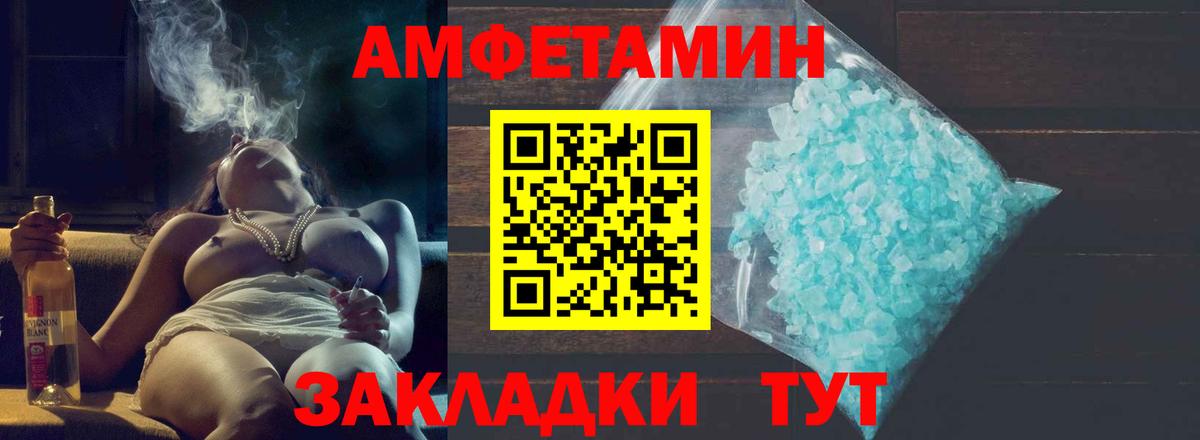 МЕТАМФЕТАМИН кристалл  Вход с VPN  МЕТАМФЕТАМИН кристалл  Надым 