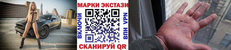 где продают   Надым  Марки N-bome 1500мкг 