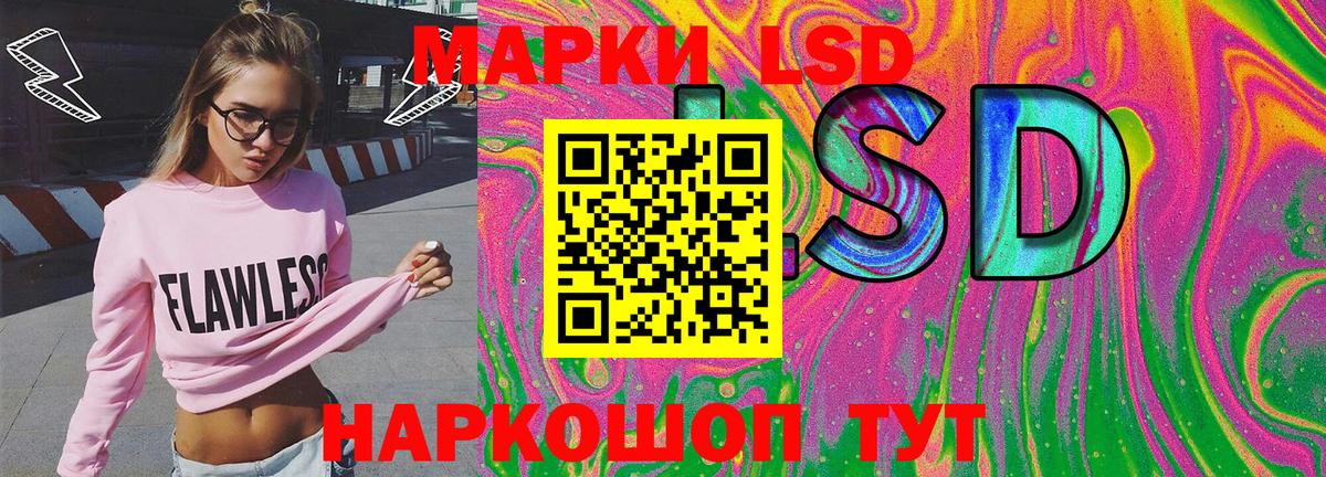 Марки N-bome 1,8мг  Надым 