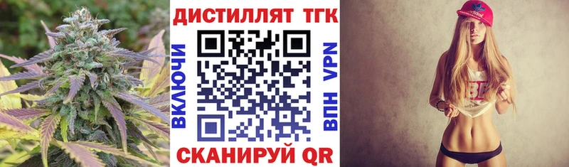 Дистиллят ТГК концентрат Надым