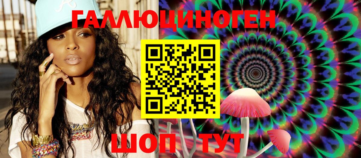 КОКАИН  Меф МЯУ МЯУ   ЭКСТАЗИ  Кодеин  Надым  КЕТАМИН  Канабис 