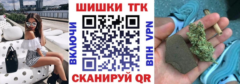 Каннабис планчик  дарнет шоп  маркетплейс Telegram  Надым 