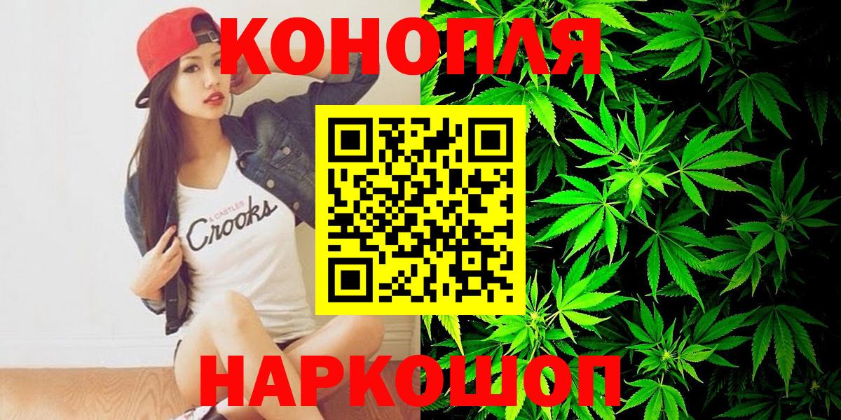 Канабис гибрид  Бошки Шишки MAZAR  Вход с VPN  Надым  Канабис MAZAR 
