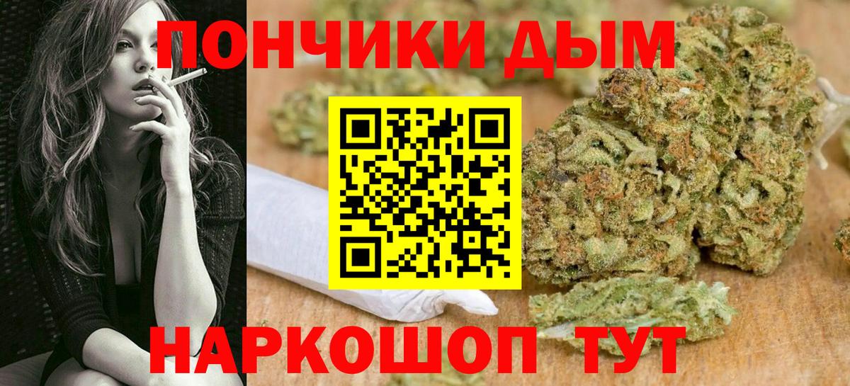 Бошки Шишки LSD WEED Надым