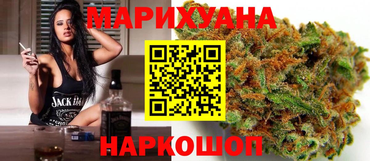 Бошки марихуана конопля  Бошки Шишки сатива  Бошки Шишки планчик  Надым 